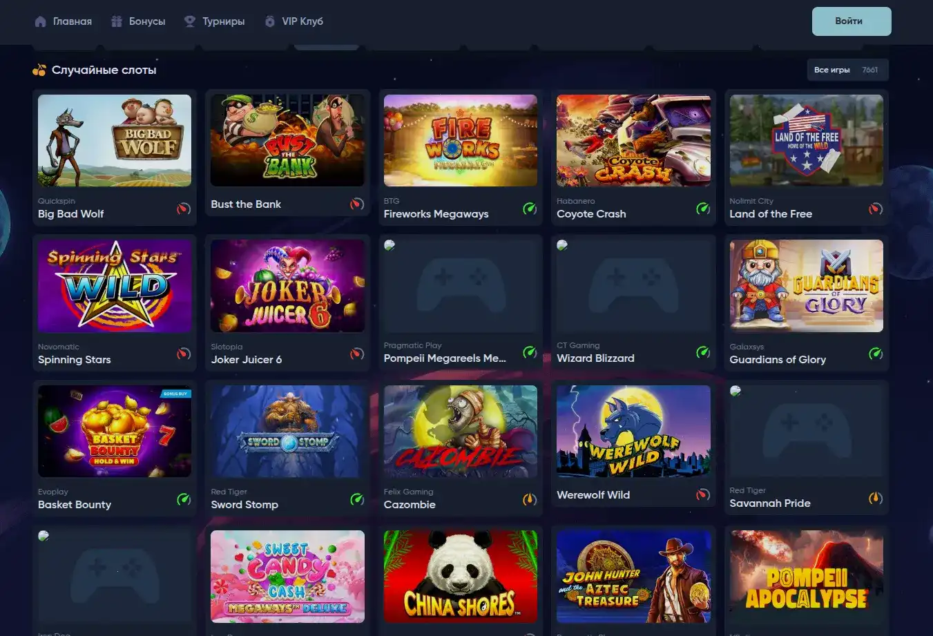 Мобильная версия Кабура казино на телефоне